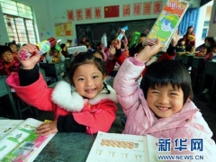 春天里，中國教育再出發(fā)——寫在兩會閉幕之際