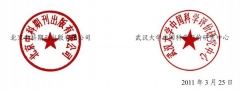 第二屆中國期刊質(zhì)量與發(fā)展論壇征文通知