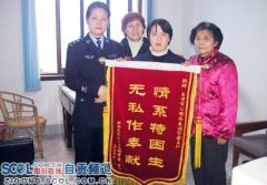 愛的延續(xù) 自貢交警支隊的“大學(xué)錄取通知書”