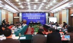 中國民辦本科院?？蒲懈偁幜υu價報告首次發(fā)布