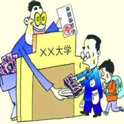 當(dāng)心高價(jià)“押題密卷”陷阱 其實(shí)只是模擬試卷
