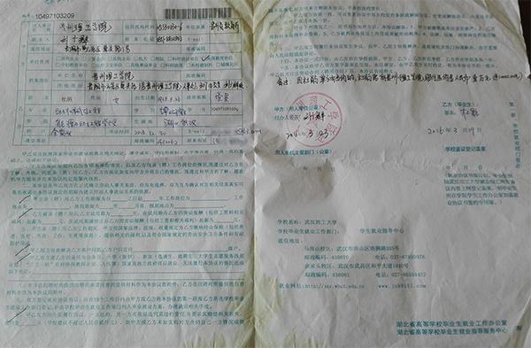 47歲女博士簽三方協(xié)議后被拒，對方不賠償稱協(xié)議無法律效力
