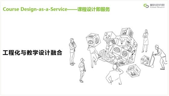 2016年教育趨勢(shì)報(bào)告發(fā)布：學(xué)習(xí)工程