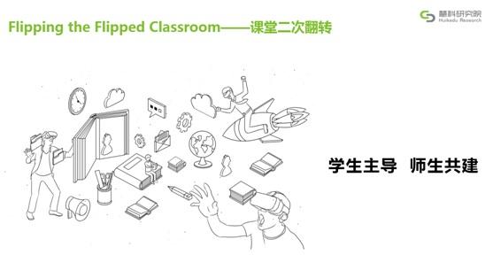 2016年教育趨勢(shì)報(bào)告發(fā)布：學(xué)習(xí)工程