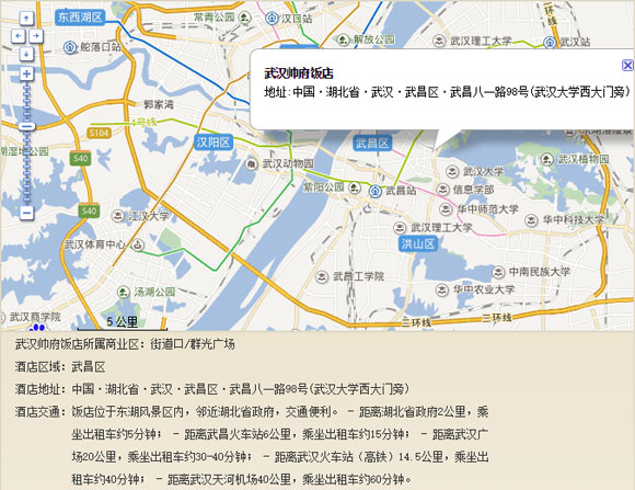 會(huì)議地點(diǎn)