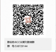 《中國學(xué)術(shù)期刊評(píng)價(jià)研究報(bào)告(2020)》工作正式啟動(dòng)
