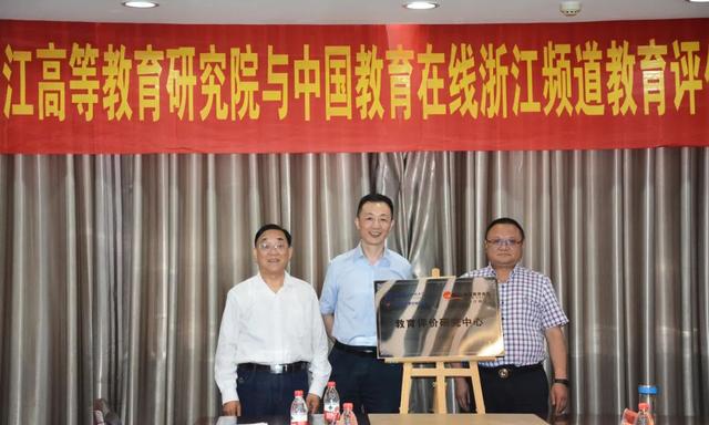 鄭寧副校長(zhǎng)、吳文建總監(jiān)與邱均平教授共同為“教育評(píng)價(jià)研究中心”揭牌