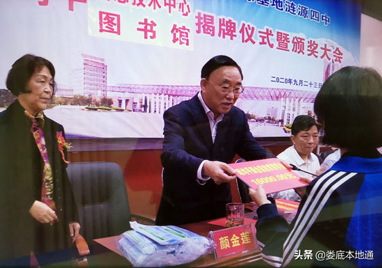 捐資700萬！邱均平顏金蓮教育基金重獎(jiǎng)漣源四中優(yōu)秀學(xué)子