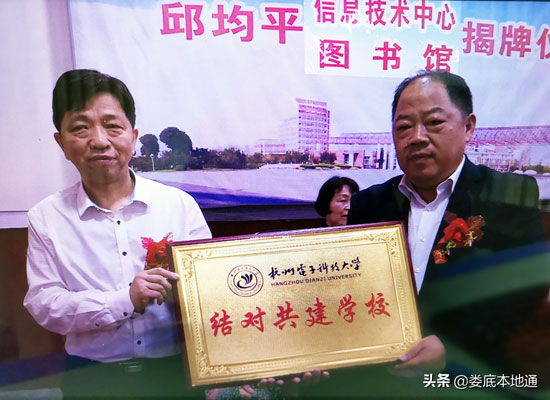 捐資700萬！邱均平顏金蓮教育基金重獎(jiǎng)漣源四中優(yōu)秀學(xué)子