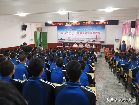捐資700萬！邱均平顏金蓮教育基金重獎(jiǎng)漣源四中優(yōu)秀學(xué)子