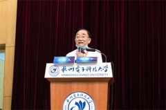 會(huì)議報(bào)道|第十二屆全國(guó)科學(xué)計(jì)量學(xué)與科教評(píng)價(jià)研討會(huì)召開(kāi)