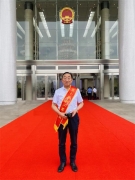 中國科教評價研究院邱均平院長榮獲第七屆“浙江慈善獎”！