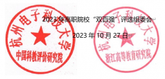 最新！關(guān)于在全國(guó)高職院校中開(kāi)展“產(chǎn)教融合100強(qiáng)”和“創(chuàng)新創(chuàng)業(yè)100強(qiáng)”雙百?gòu)?qiáng)評(píng)選的通知