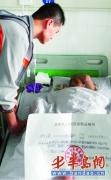 放棄考研全力救母 堅(jiān)強(qiáng)孝子感動網(wǎng)友(圖)