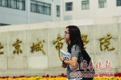 碩士點(diǎn)非專為民校而設(shè) 民校只是“撿了漏”？