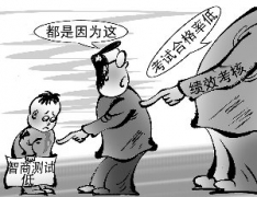教育一周熱點(diǎn)回顧：差生測智商 北大“撐腰體”