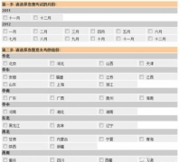 2012托?？荚嚂r(shí)間已放 搶考位大戰(zhàn)即將開始