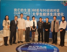 中國人民大學(xué)站：大學(xué)生經(jīng)濟(jì)生活變化
