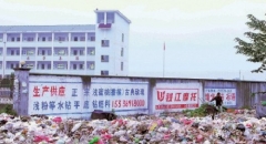 小區(qū)無垃圾箱居民圖方便 致小學(xué)門口成垃圾場(chǎng)