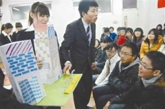 大學(xué)生模擬招聘演練求職 參照百強(qiáng)企業(yè)真實信息