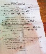 學(xué)?？季砗团嘤?xùn)機(jī)構(gòu)一樣 學(xué)生高分家長(zhǎng)質(zhì)疑