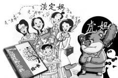 母親寫21萬字成長筆記贈(zèng)女兒 稱家長要心態(tài)淡定