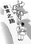 浙江試點職教5年一貫制 職高學(xué)生讀到高職免篩選