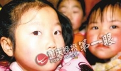 重慶奉節(jié)小學(xué)生步行3小時上學(xué) 用唱歌嚇跑野豬