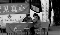 北京規(guī)定高校無償獻(xiàn)血情況將與師生評優(yōu)掛鉤