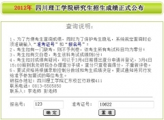 四川理工學(xué)院2012年考研成績查詢?nèi)肟诠?></a><a href="/html/61/239867.html" target="_blank">四川理工學(xué)院2012年考研</a></li>

          </ul>
	    </div>
      </div>
	
	  <div   id="qegakwe"   class="box_1">
        <h2><img src="/templets/images/icon02.gif" width="12" height="11"  vspace="11"/><a href="#">熱點(diǎn)關(guān)注</a></h2>
        <div   id="48oauga"   class="bright_list">
          <ul>
            <li>
              ·<a href="/html/19/21428.html" target="_blank">100句記7000單詞</a>
            </li>
<li>
              ·<a href="/html/126/217863.html" target="_blank">考研英語怎么復(fù)習(xí)-徐綻2012考研全程復(fù)習(xí)安排</a>
            </li>
<li>
              ·<a href="/html/19/21462.html" target="_blank">考研英語常用固定搭配500個</a>
            </li>
<li>
              ·<a href="/html/205/218650.html" target="_blank">2011考研復(fù)試調(diào)劑信息按專業(yè)匯總表1(學(xué)術(shù)碩士</a>
            </li>
<li>
              ·<a href="/html/19/21402.html" target="_blank">新概念英語第三冊MP3</a>
            </li>
<li>
              ·<a href="/html/126/6520.html" target="_blank">真題背誦目錄及當(dāng)前應(yīng)該注意的英語復(fù)習(xí)計(jì)劃</a>
            </li>
<li>
              ·<a href="/html/19/21461.html" target="_blank"><font color=