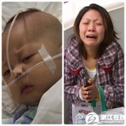 男嬰重病微博求助 民警和命案遺孤傳遞愛(ài)心